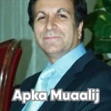 Prof. Dr. Azmat Ali | Apka Muaalij