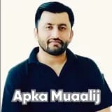 Assoc. Prof. Dr. Barkat Ullah Khan | Apka Muaalij