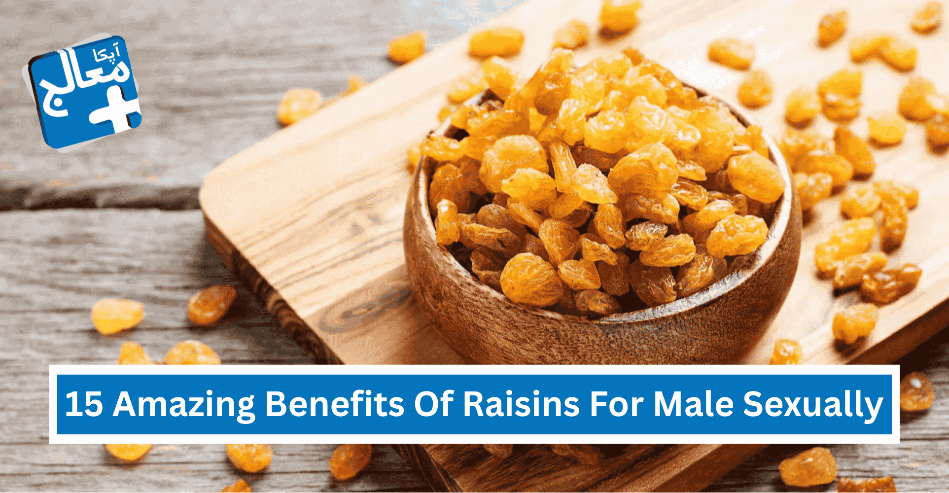 Kishmish Benefits For Men: 15 Amazing Raisin Benefits For Sexual Health & Energy | Apka Muaalij Kishmish Benefits For Men: 15 Amazing Raisin Benefits For Sexual Health & Energy | Apka Muaalij