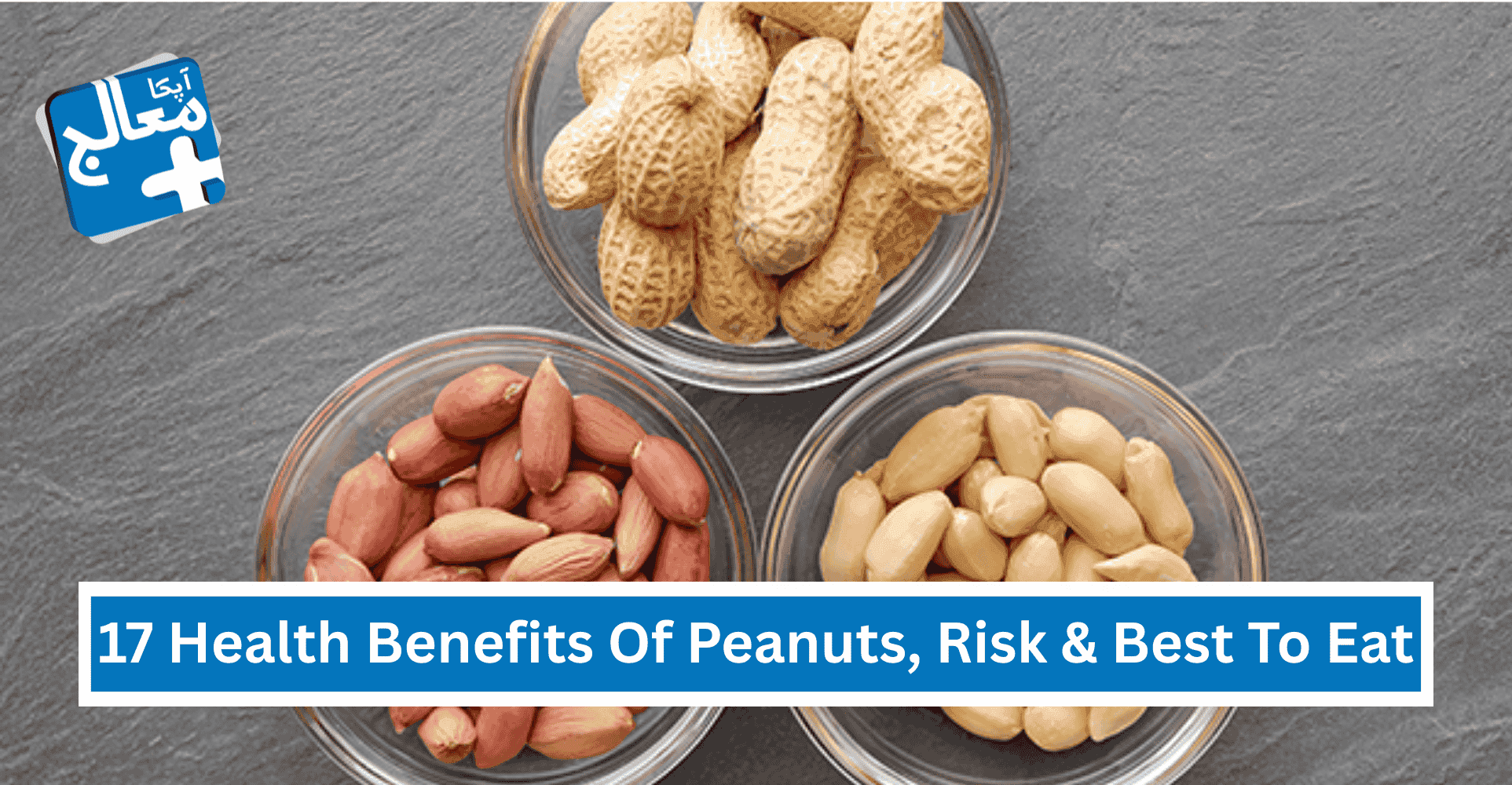 17 Key Health Benefits Of Peanuts: Nutrients, Risks, & Best Time To Eat | Apka Muaalij 17 Key Health Benefits Of Peanuts: Nutrients, Risks, & Best Time To Eat | Apka Muaalij