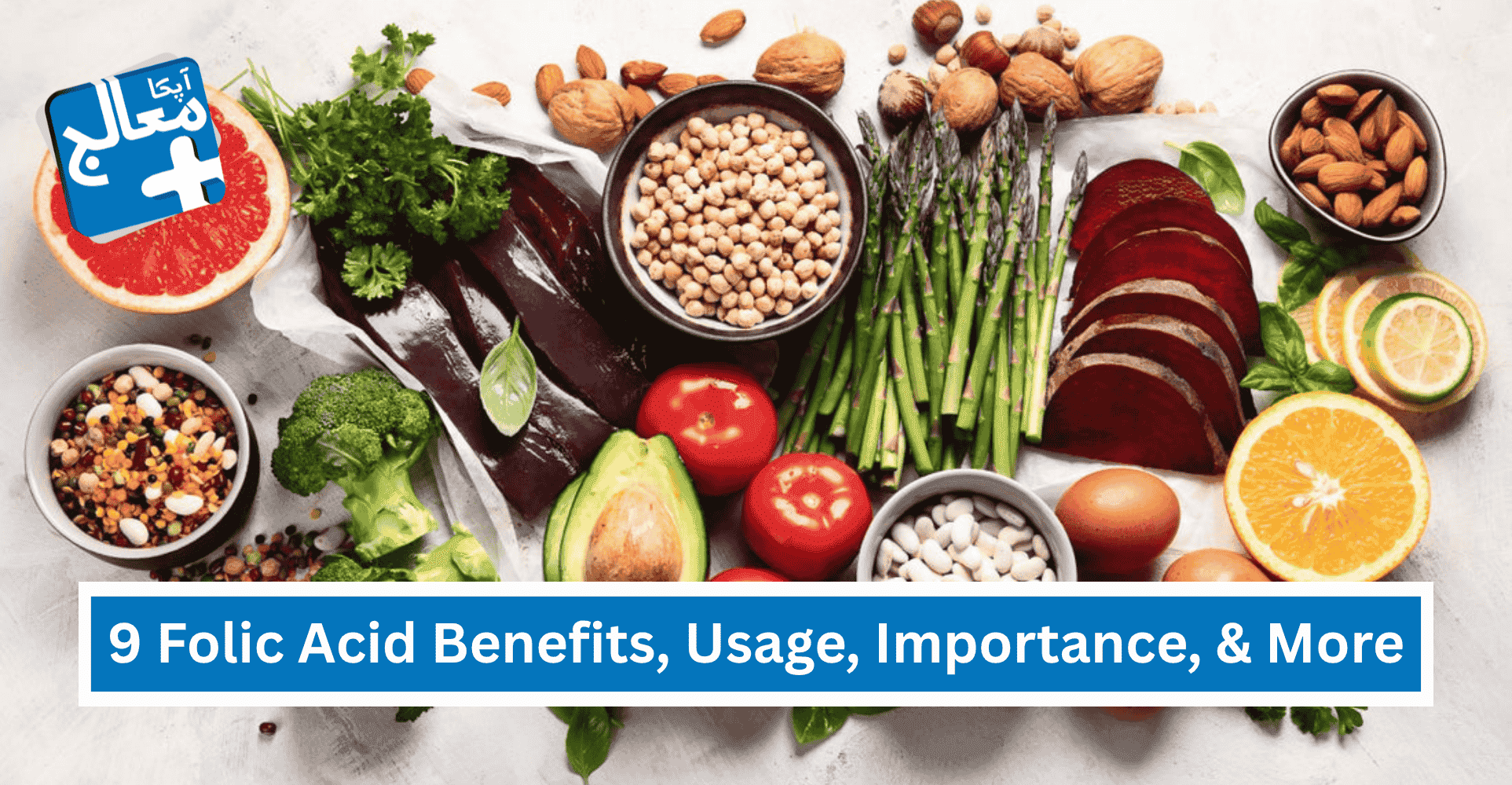 9 Folic Acid Benefits, Usage, Importance, & More | Apka Muaalij 9 Folic Acid Benefits, Usage, Importance, & More | Apka Muaalij