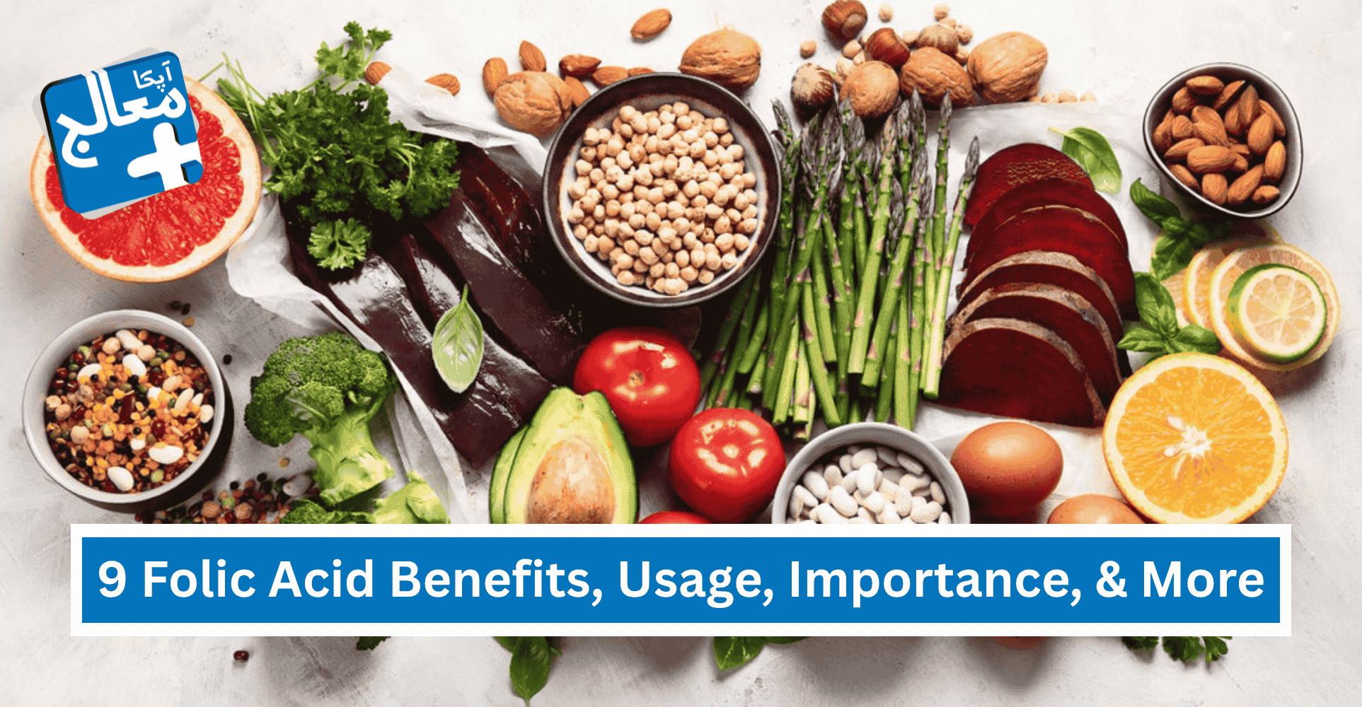 9 Folic Acid Benefits, Usage, Importance, & More | Apka Muaalij 9 Folic Acid Benefits, Usage, Importance, & More | Apka Muaalij