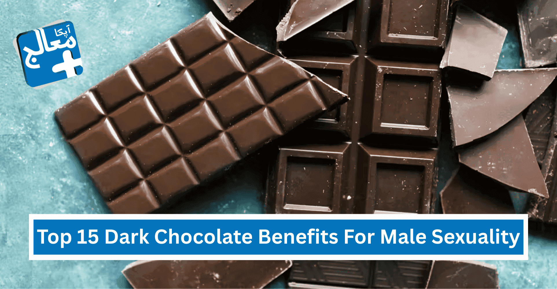 Top 15 Dark Chocolate Benefits For Male Sexuality | Apka Muaalij Top 15 Dark Chocolate Benefits For Male Sexuality | Apka Muaalij