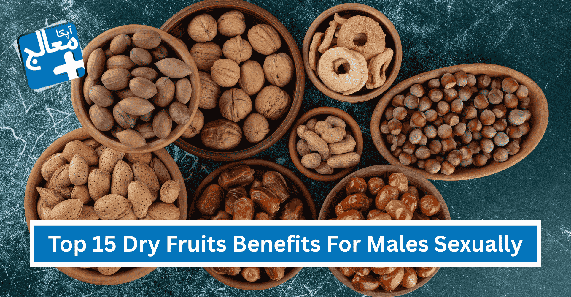 Apka Muaalij | Top 15 Incredible Dry Fruits Benefits For Males Sexually