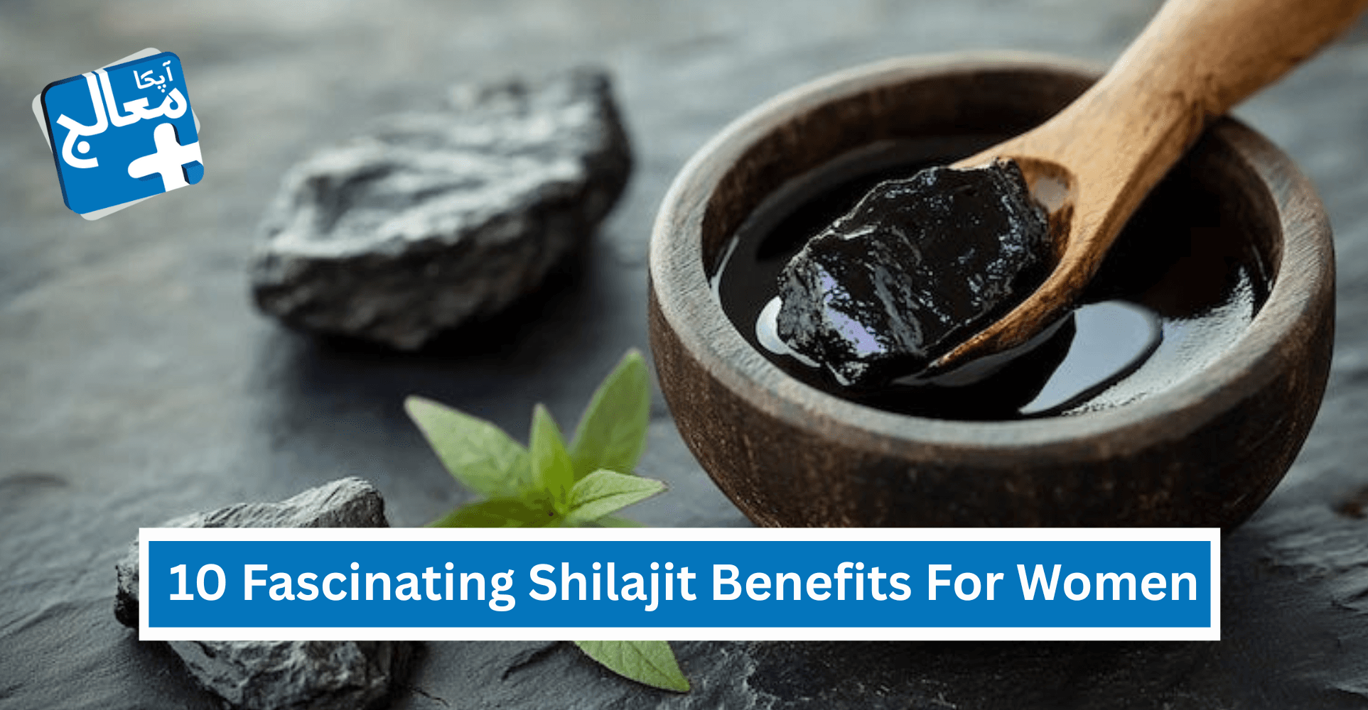 10 Fascinating Shilajit Benefits For Women – Health, Energy & Hormonal Balance | Apka Muaalij 10 Fascinating Shilajit Benefits For Women – Health, Energy & Hormonal Balance | Apka Muaalij