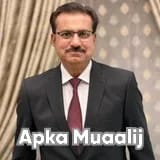 Assoc. Prof. Dr. Ejaz Ahmad | Apka Muaalij