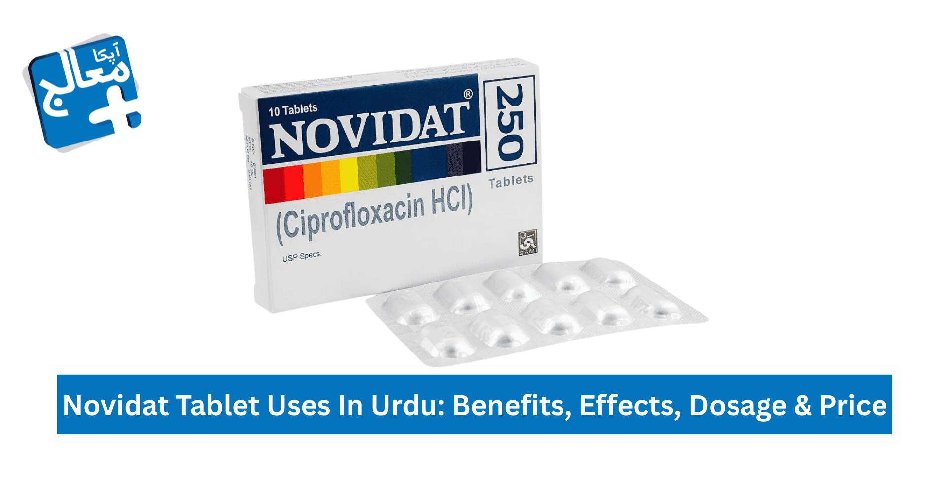 Novidat Tablet Uses In Urdu, Benefits, Effects, Dosage & Price | Apka Muaalij Novidat Tablet Uses In Urdu, Benefits, Effects, Dosage & Price | Apka Muaalij