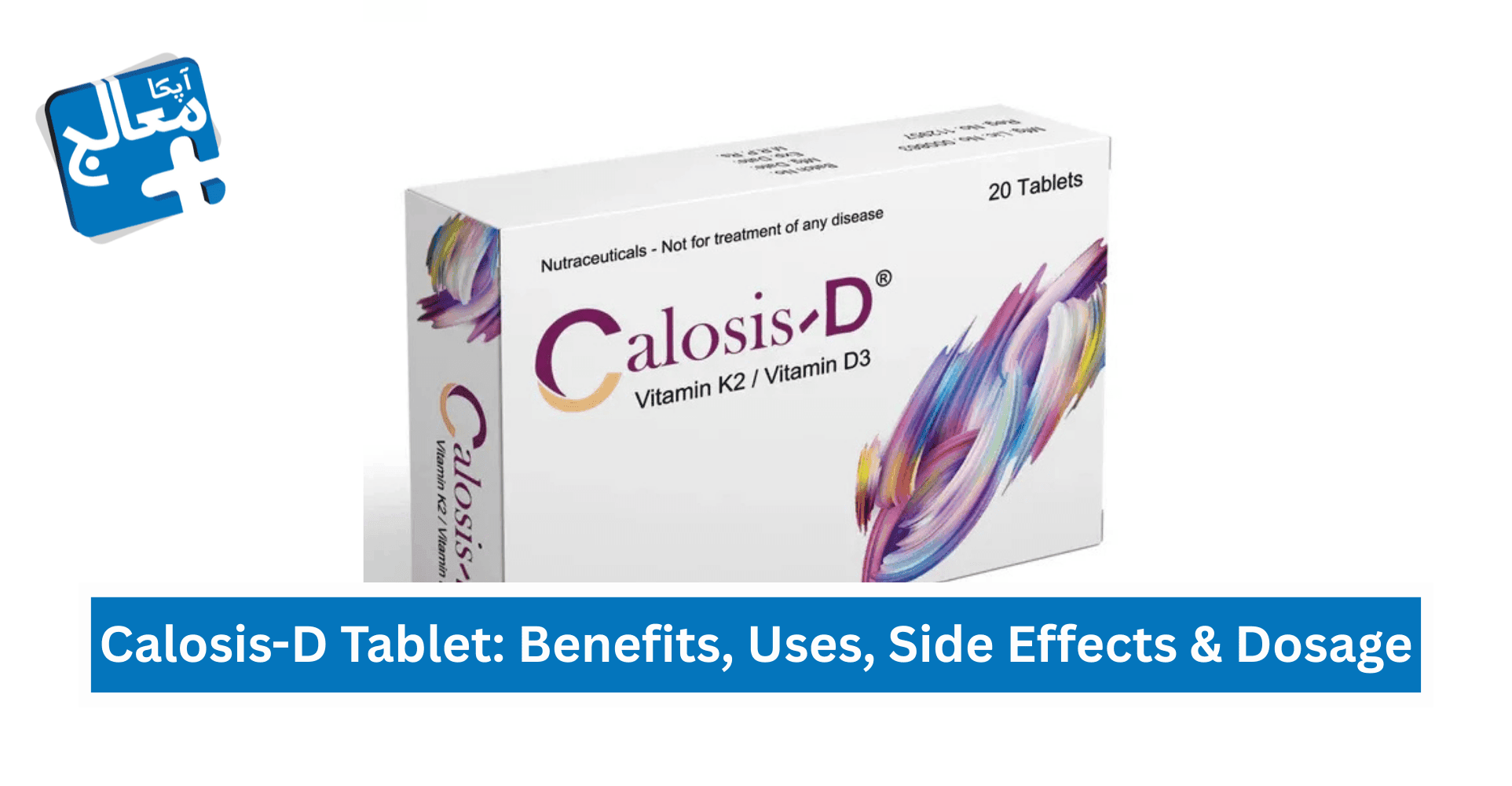Apka Muaalij | Calosis-D Tablet: Benefits, Uses, Side Effects & Dosage