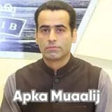 Dr. Faisal Ali | Apka Muaalij