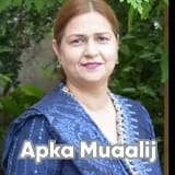 Prof. Dr. Faiza Ather | Apka Muaalij
