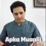 Assist. Prof. Dr. Farhad Ali | Apka Muaalij