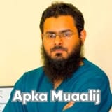 Assist. Prof. Dr. Farrukh Aslam Khalid | Apka Muaalij