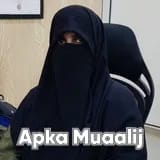 Dr. Fatima Nawaz Bajwah | Apka Muaalij