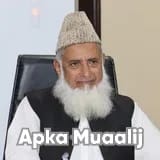 Dr. Fayyaz Ahmed Ranjha | Apka Muaalij