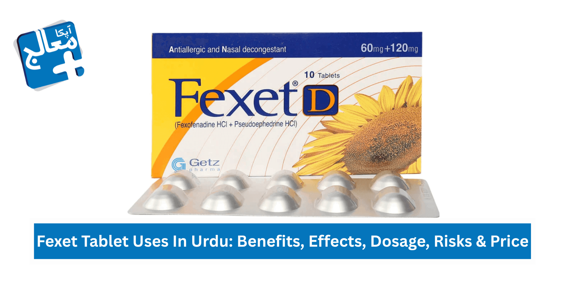 Fexet Tablet Uses In Urdu, Benefits, Effects, Dosage, Risks & Price | Apka Muaalij Fexet Tablet Uses In Urdu, Benefits, Effects, Dosage, Risks & Price | Apka Muaalij