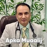Dr. G. Sarwar Chaudhry | Apka Muaalij