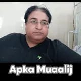 Dr. Ghazi Abdul Basit Jahangir | Apka Muaalij