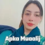 Ms. Ghosia Amin Butt | Apka Muaalij