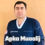 Dr. Ghulam Abbas | Apka Muaalij