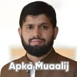 Dr. Ghulam Mohiuddin | Apka Muaalij