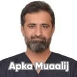 Assist. Prof. Dr. Ghulam Muhammad Brohi | Apka Muaalij