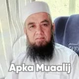 Dr. Ghulam Mujtaba | Apka Muaalij
