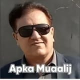 Dr. Ghulam Rasul | Apka Muaalij