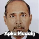 Dr. Ghulam Saqlain | Apka Muaalij