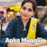 Dr. Gull Amber Benish | Apka Muaalij