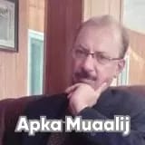 Dr. Habibullah Ishaqi | Apka Muaalij