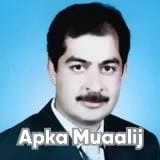 Dr. Habibullah Mandokhail | Apka Muaalij