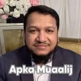 Dr. Hafiz Muhammad Hanif | Apka Muaalij