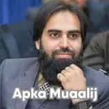 Apka Muaalij | Profile Img