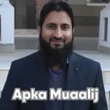 Dr. Hafiz Muhammad Tayyab | Apka Muaalij