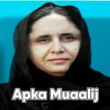 Ms. Haleema Perveen | Apka Muaalij