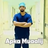 Dr. Hamza Rafique | Apka Muaalij