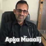 Dr. Haq Nawaz Shahid | Apka Muaalij