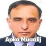 Dr. Haseeb Sajjad | Apka Muaalij