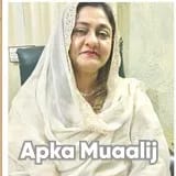 Dr. Huma sheikh | Apka Muaalij