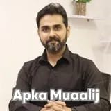 Assist. Prof. Dr. Ibtisam Amjad | Apka Muaalij