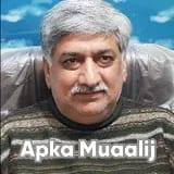 Dr. Iftikhar Ali | Apka Muaalij
