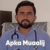 Dr. Iftikhar Hussain Sajoka | Apka Muaalij