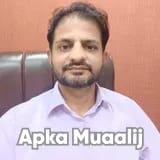 Assist. Prof. Dr. Ijaz Ur Rehman | Apka Muaalij