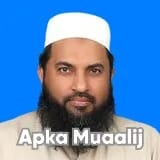 Assoc. Prof. Dr. Imran Javed | Apka Muaalij