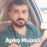 Dr. Imran Rafique | Apka Muaalij