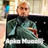 Dr. Imran Sami Ullah | Apka Muaalij