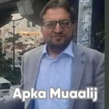 Assist. Prof. Dr. Imran Ullah | Apka Muaalij