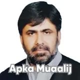 Dr. Imtiaz Ahmad Awan | Apka Muaalij