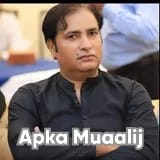 Dr. Javaid Ismail | Apka Muaalij