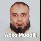 Prof. Dr. Javed Ahmed | Apka Muaalij